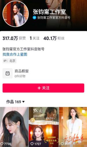 阳痿指交