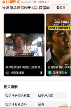 张钧甯
