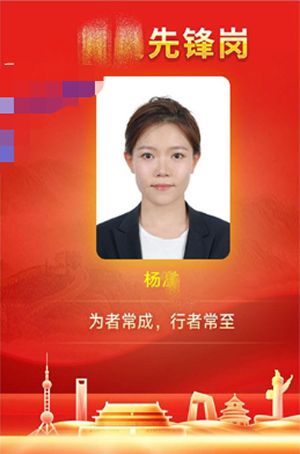 约炮高手