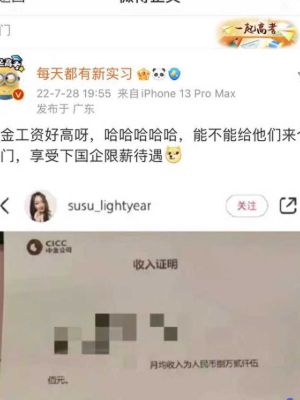 孕妇跳楼