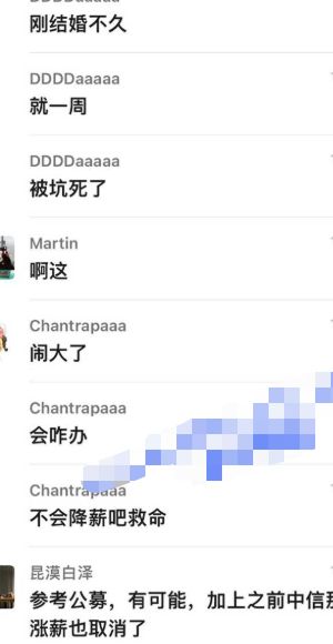 房贷压力