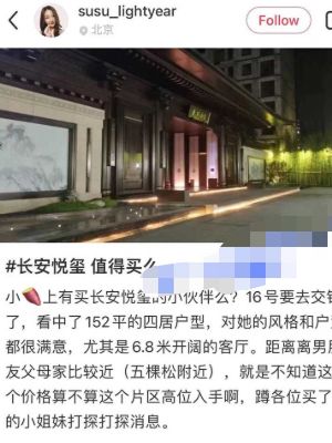 小红书晒工资