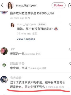 中金公司开除
