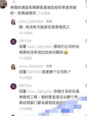 房贷压力