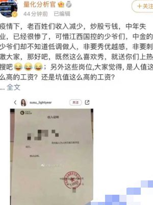 抑郁症