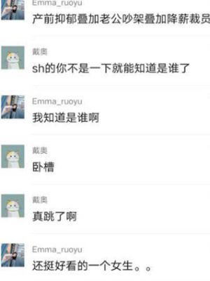 90后券商交易员