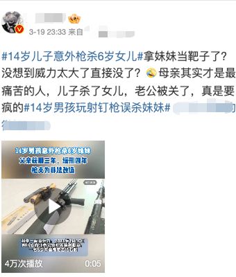 四川14岁少年