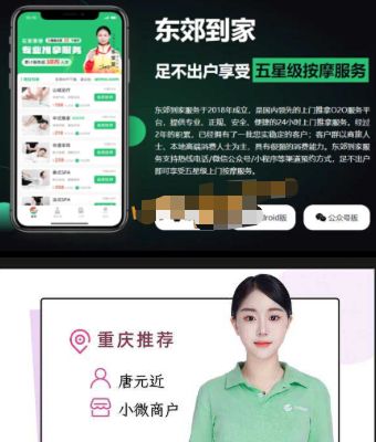 卖淫爆料