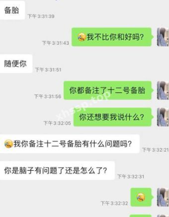 性爱照