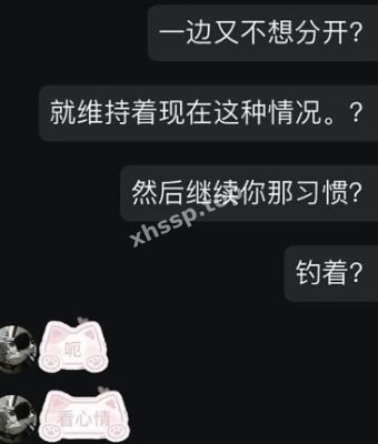 黑丝扣穴
