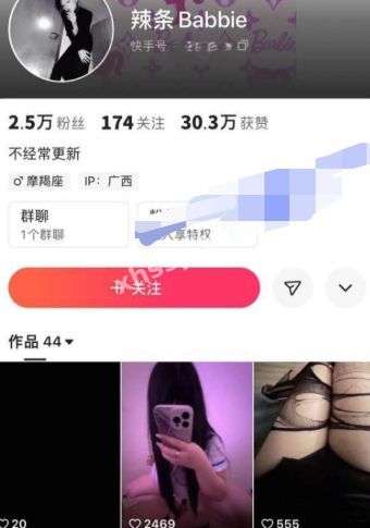 辣条Babbie