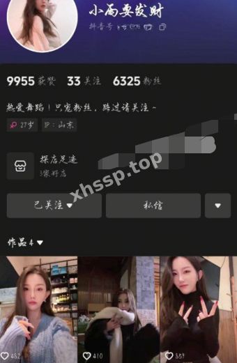 小雨要发财