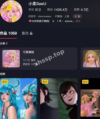小柔SeeU抖音