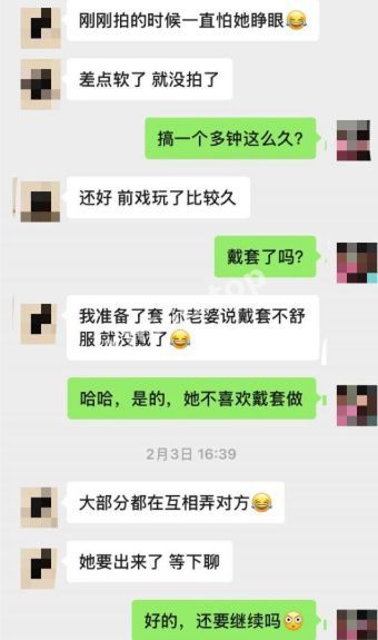 绿帽奴