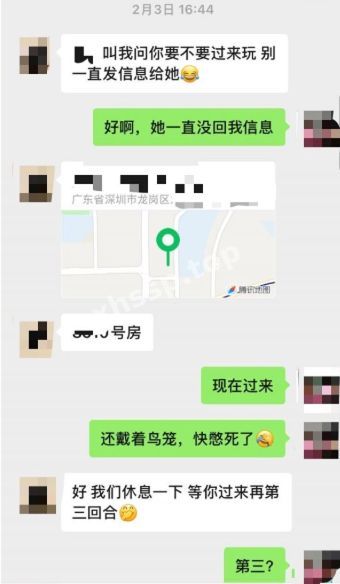 无套内射