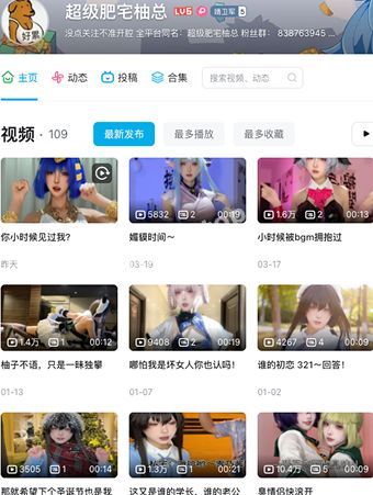 超级肥仔柚总