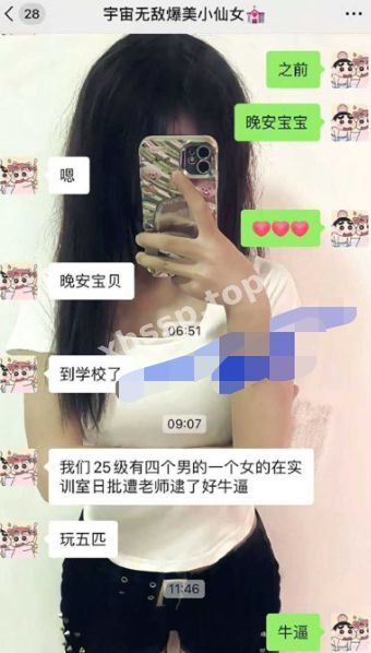 母狗