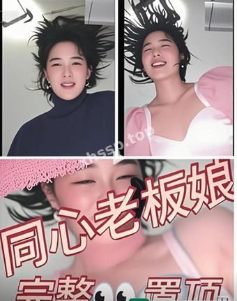 偷情