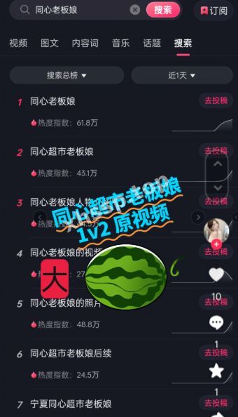 货车司机