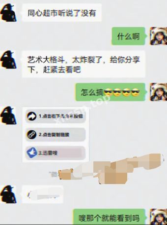 微乳肥逼