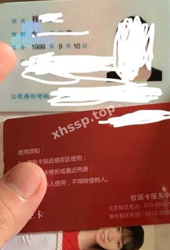 黑穴被无套猛操