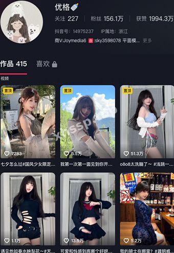 抖音网红优格