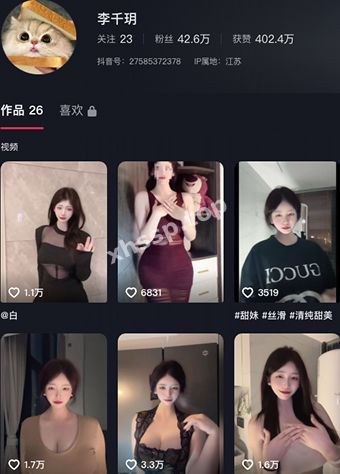 李千玥