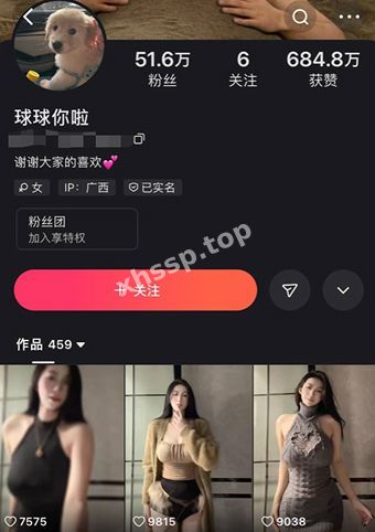 球球你啦