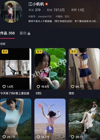 童颜巨乳