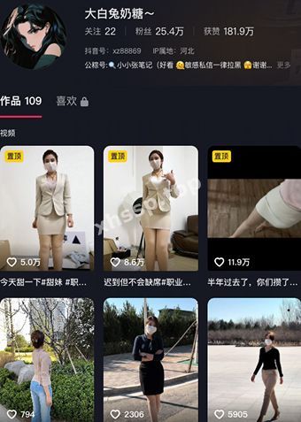 大白兔奶糖