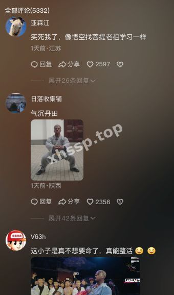 甲亢哥