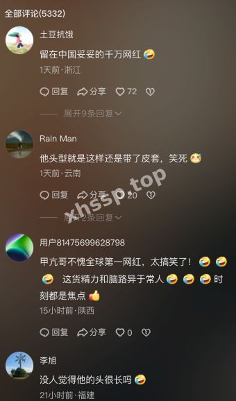 少林寺