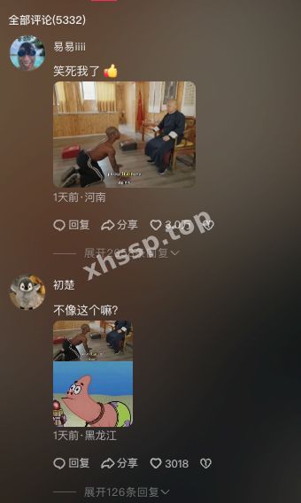 美国网红