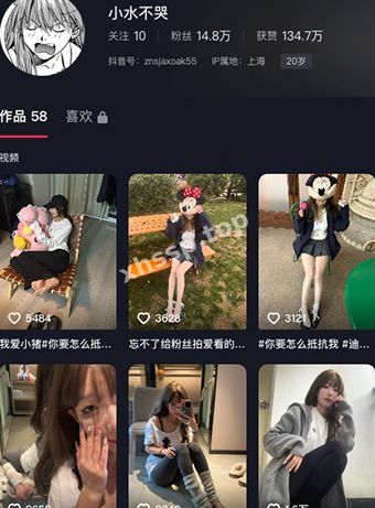 小水不哭