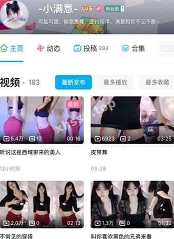 小满意B站网红