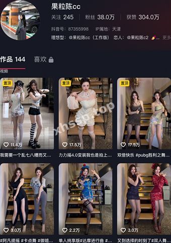 抖音外围女
