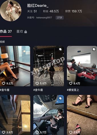 八卦爆料