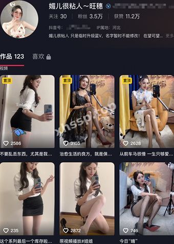 抖音媚儿很粘人