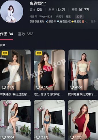 人设崩塌