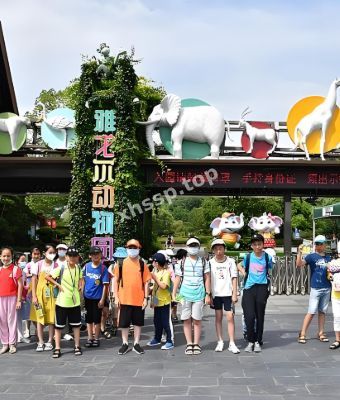 宁波雅戈尔动物园