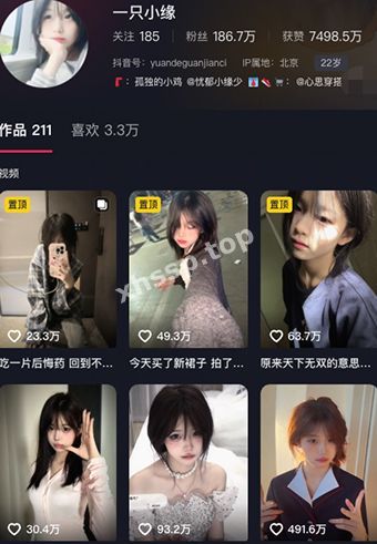 一只小缘