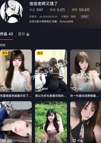 佳佳老师又饿了