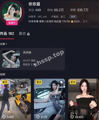 依依酱