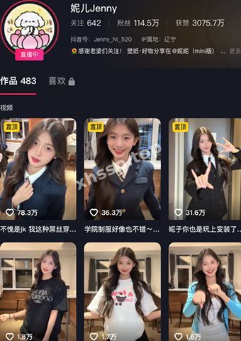 妮儿Jenny