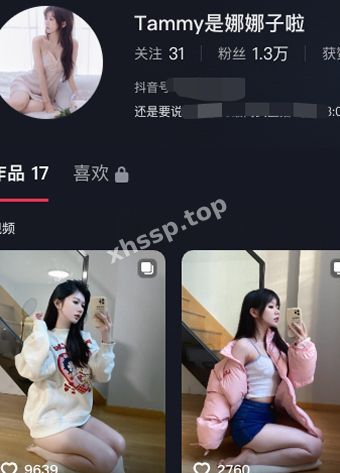 是娜娜子啦