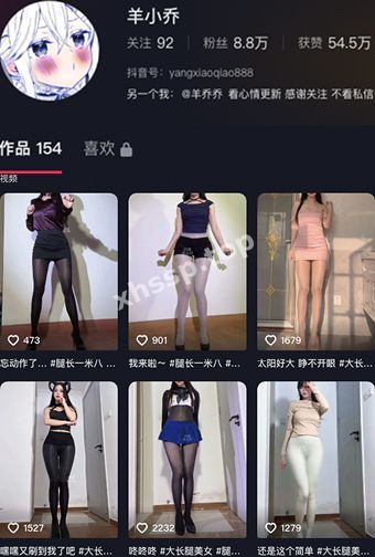抖音羊小乔