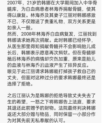 网友声讨
