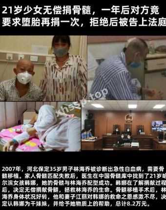 道德压力