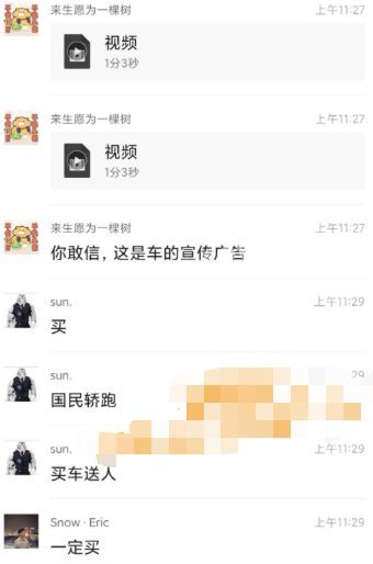 车模