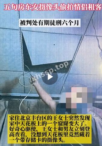 情侣隐私